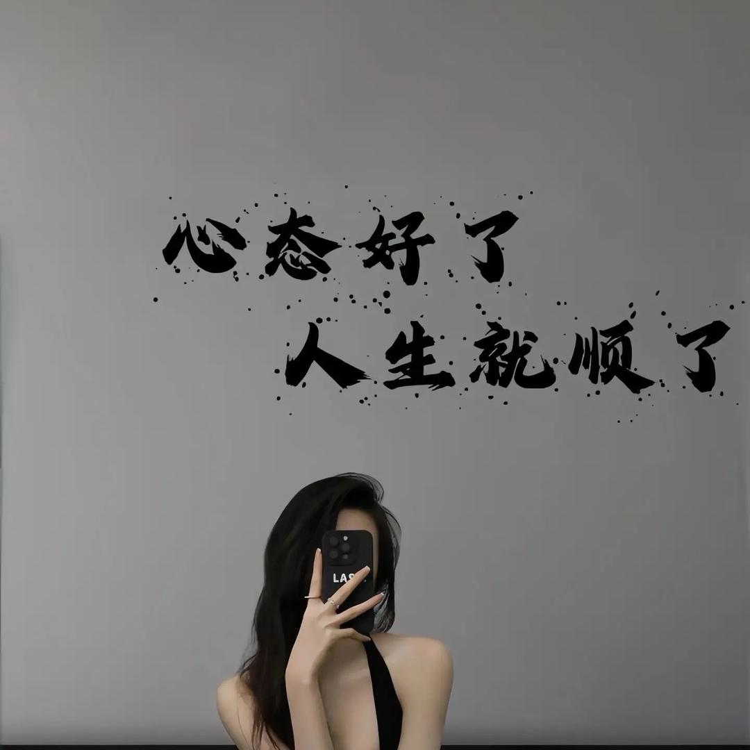 橙🍊心如意
