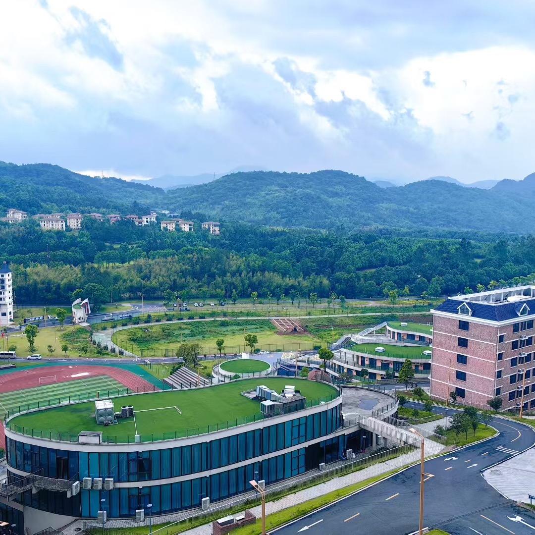 郴州智能科技职业学院