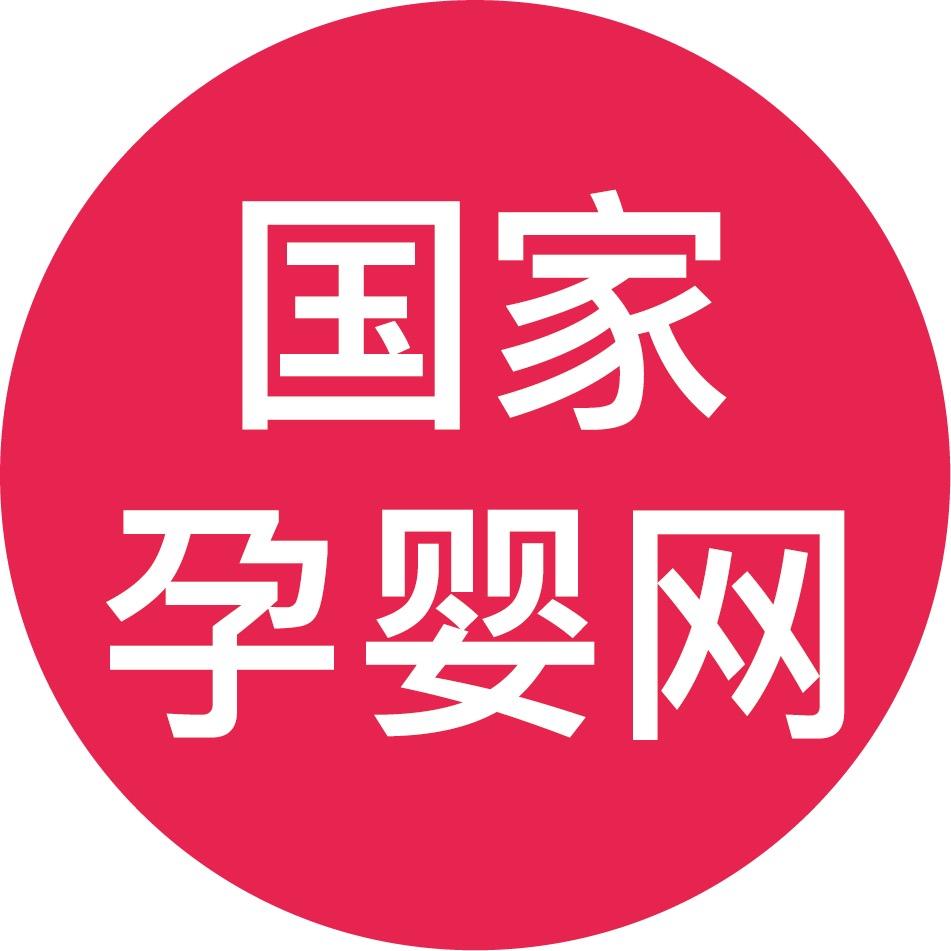 国家孕婴网甄选-浙江