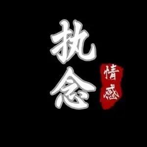 初&九