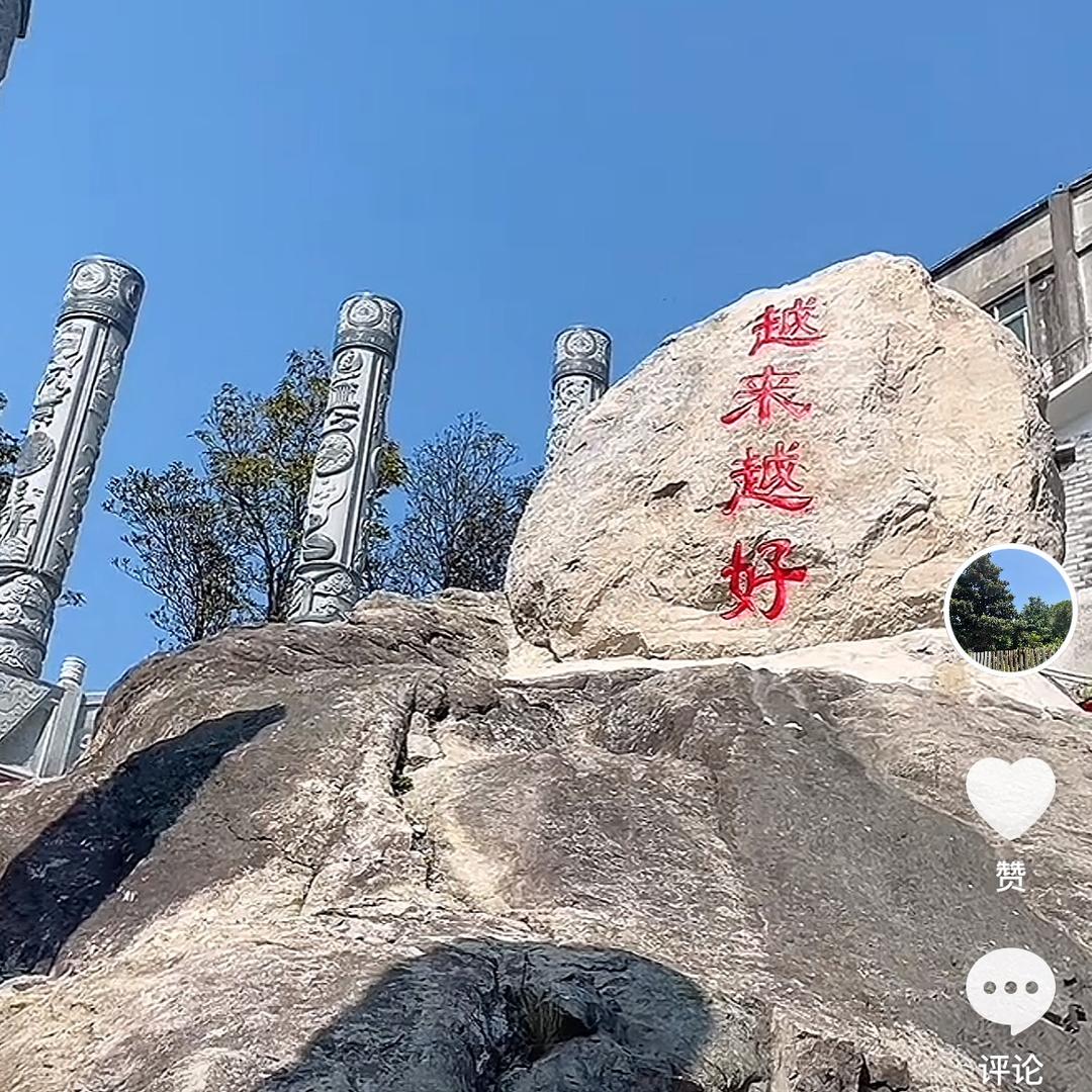 平凡的日子