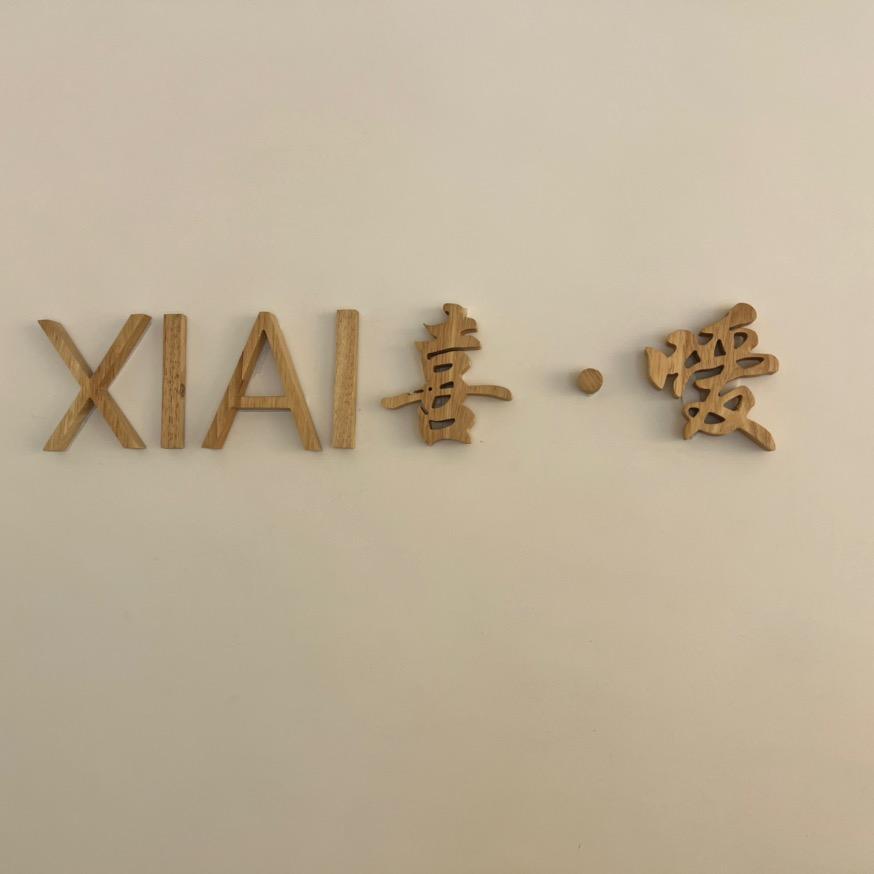 喜嗳美甲美睫官方号