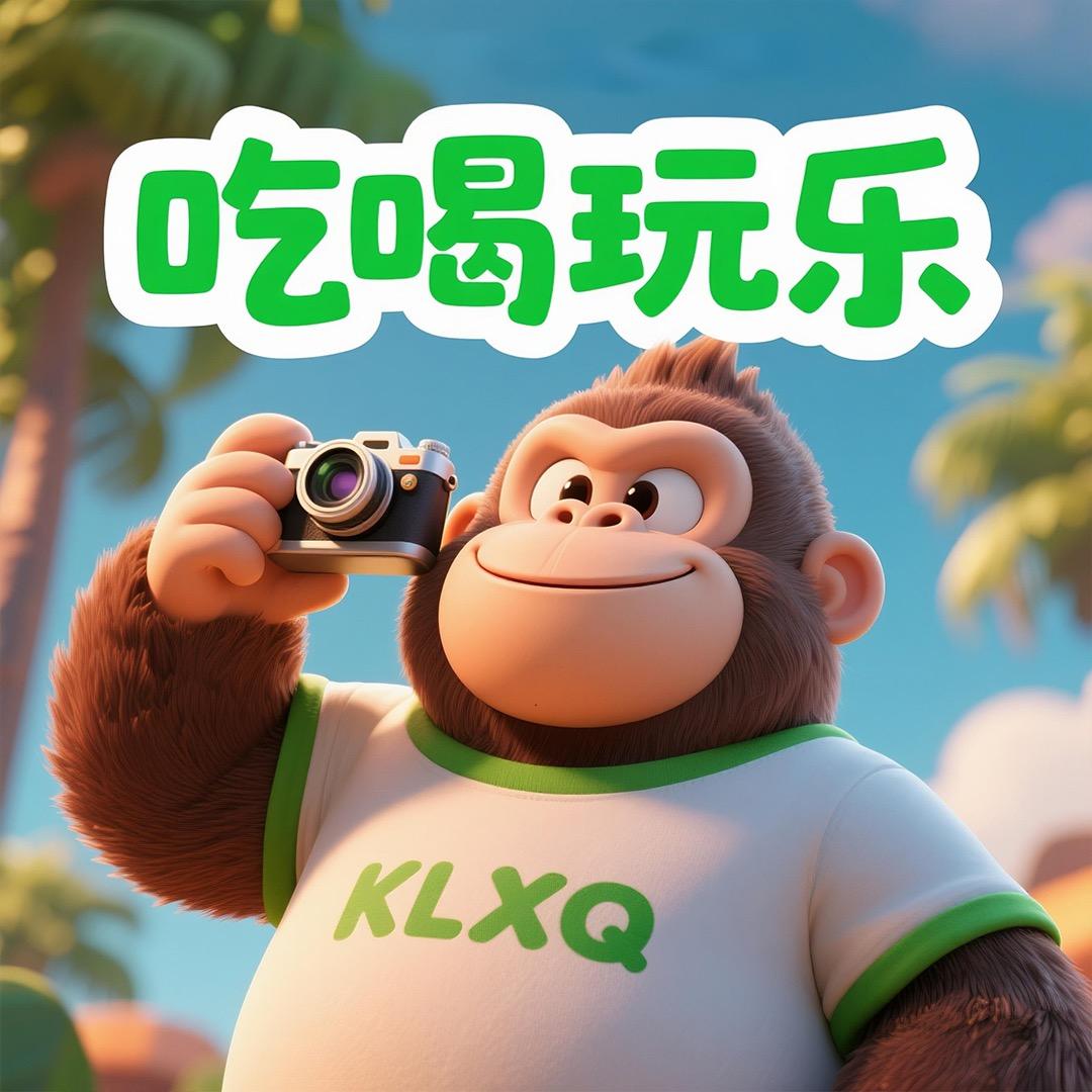 猩探苏州