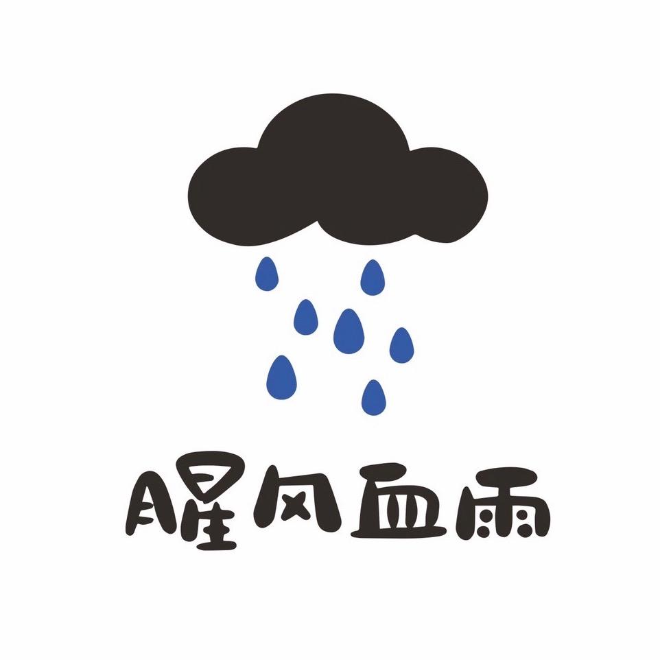 RainDrop雨滴工作室