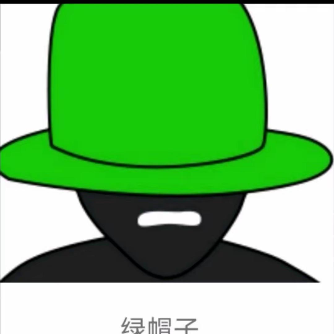 没