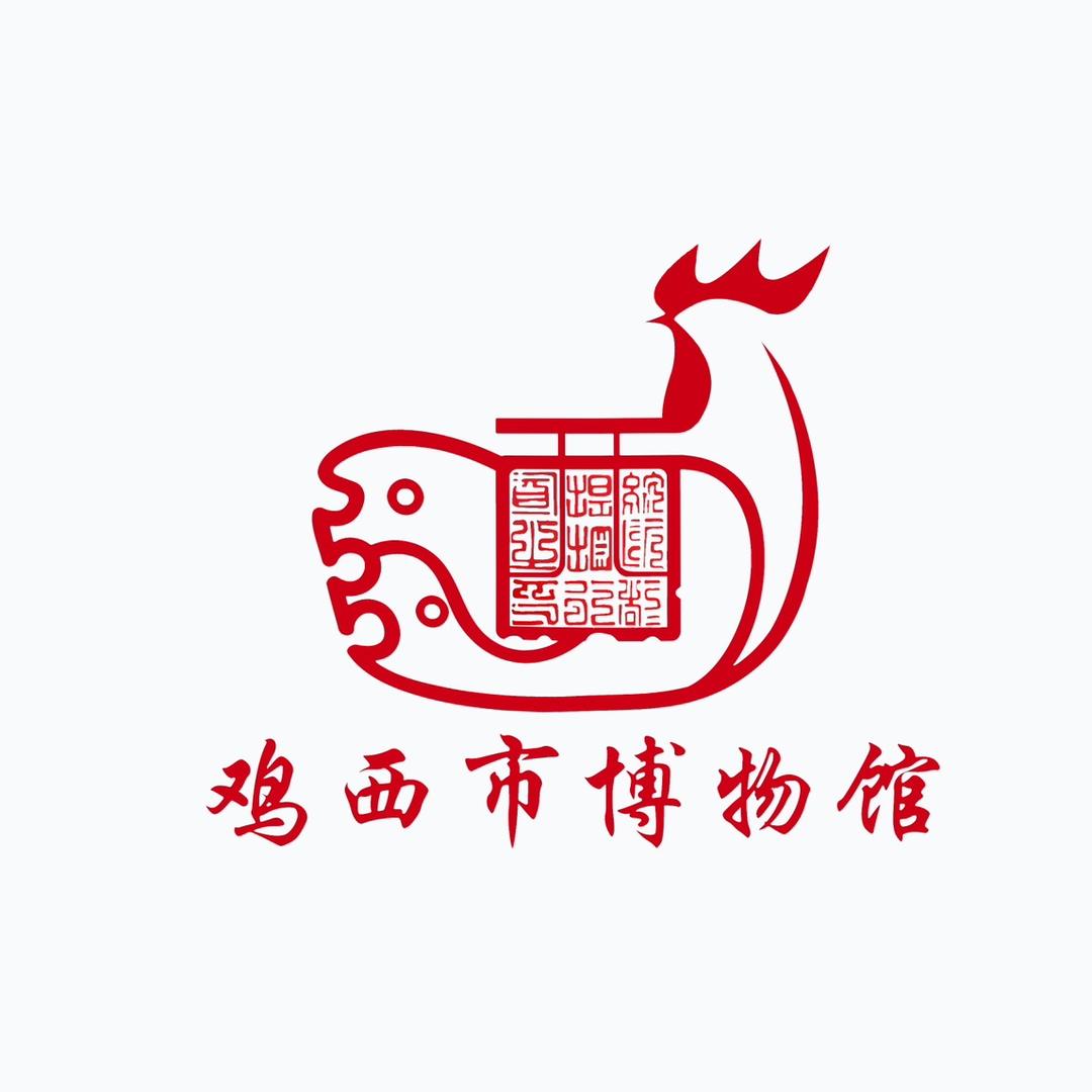 鸡西文博