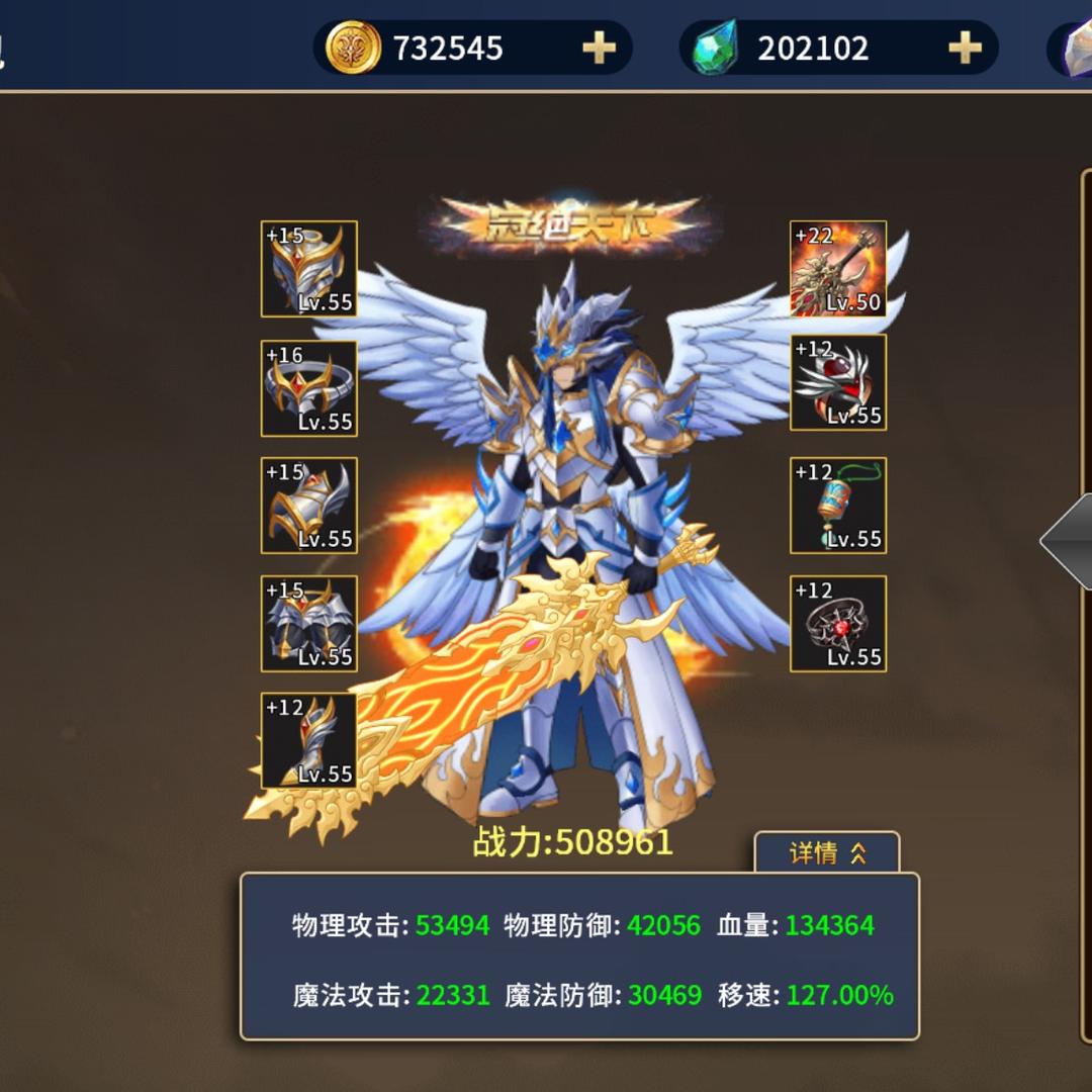 糖糖果