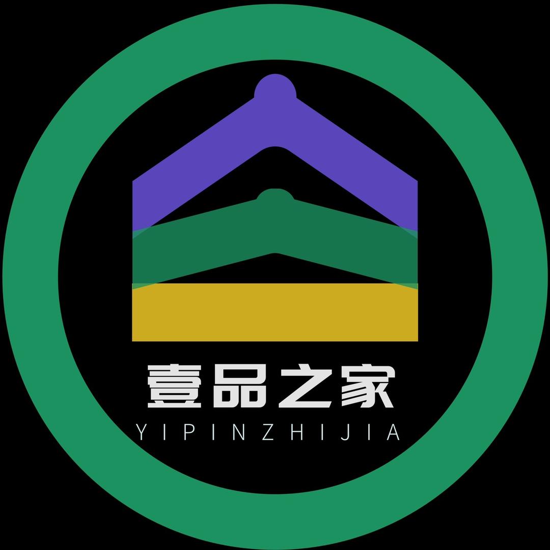 壹品之家（高端翡翠定制）