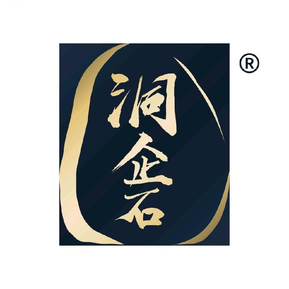 洞企石茶叶3号店