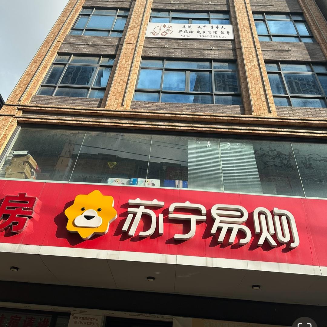 郑姐