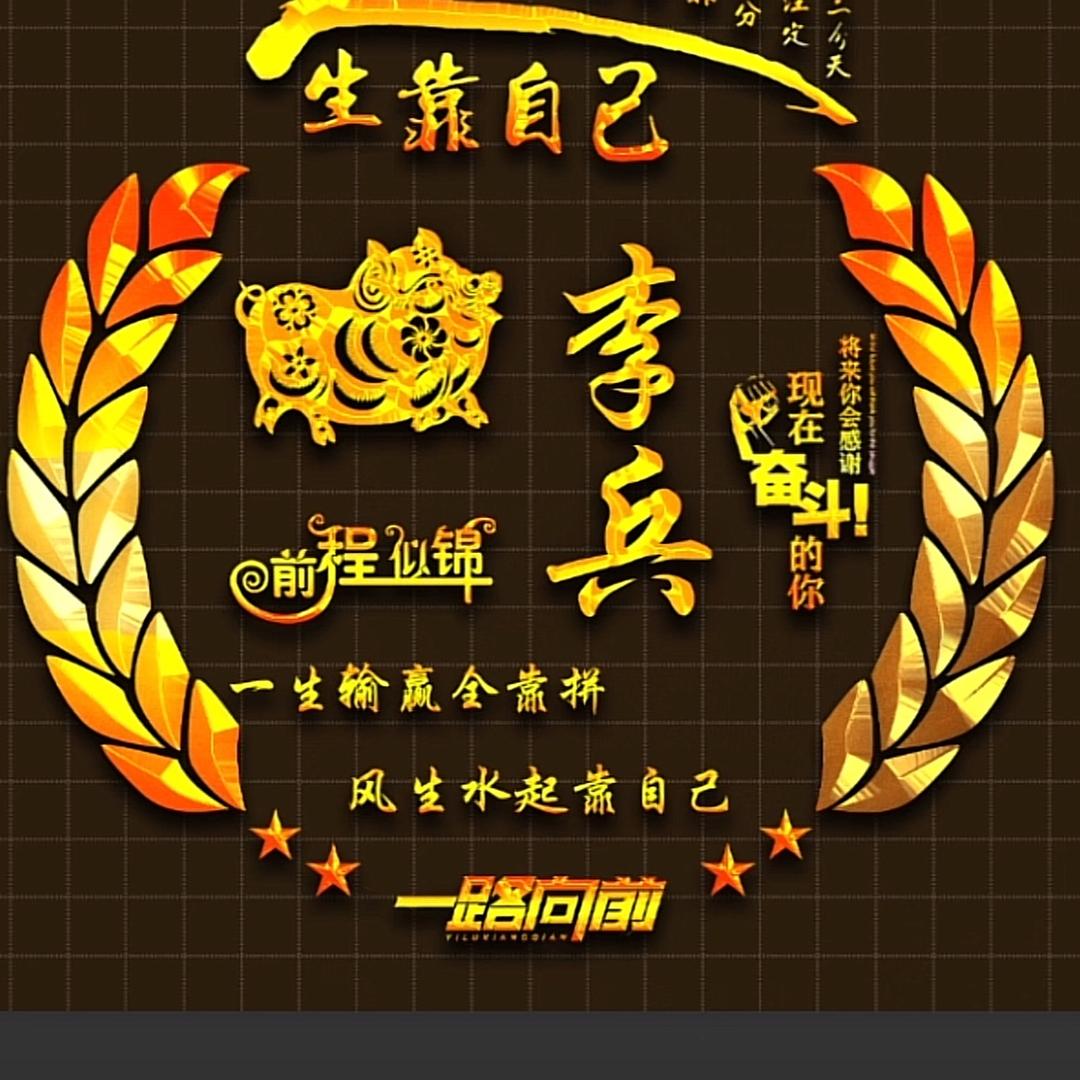 4.2米冷藏……兵哥