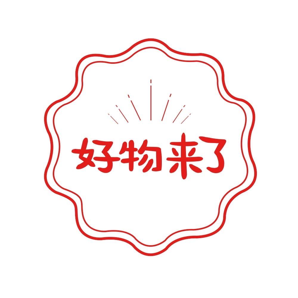 鸿成小铺