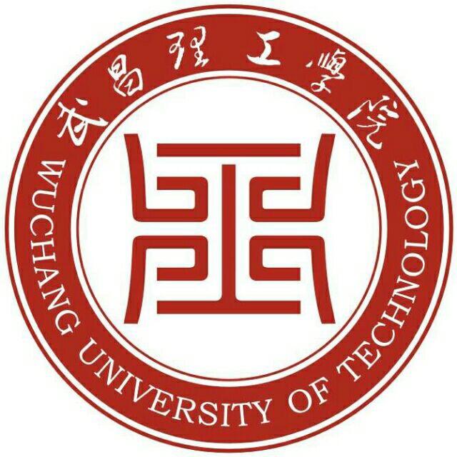 武昌理工学院