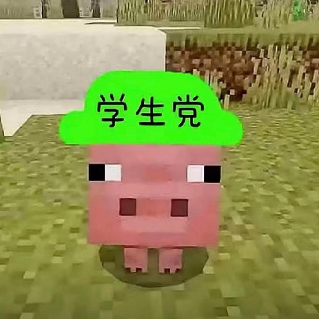 秋羽gs