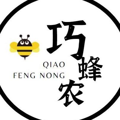 巧蜂农蒙阴县土蜂养殖专业合作社专卖店