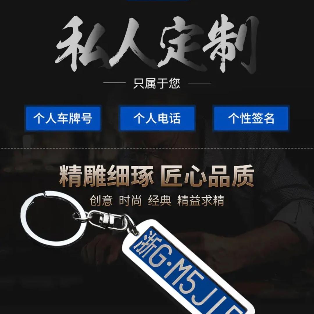DS大叔车品