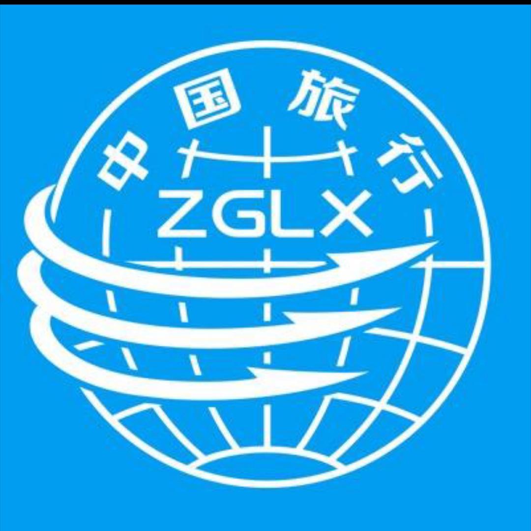 臻途旅行