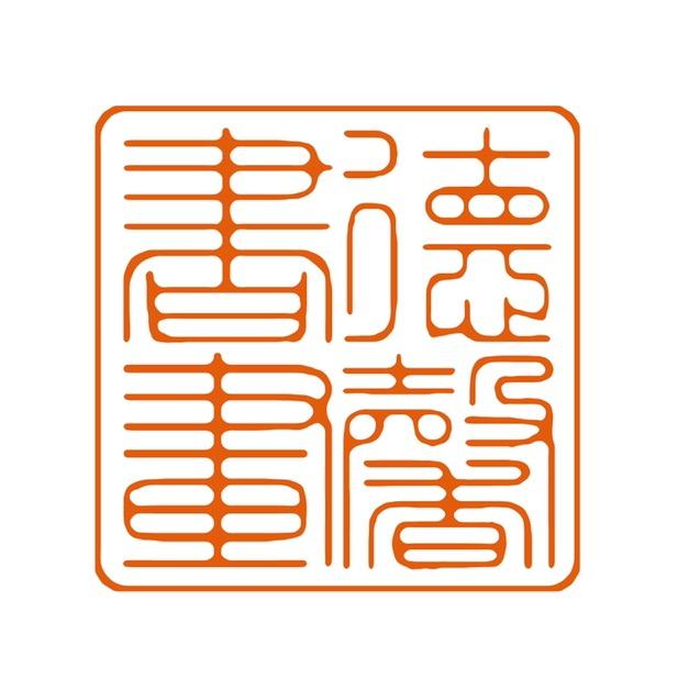 德馨教育（时代康桥校区）