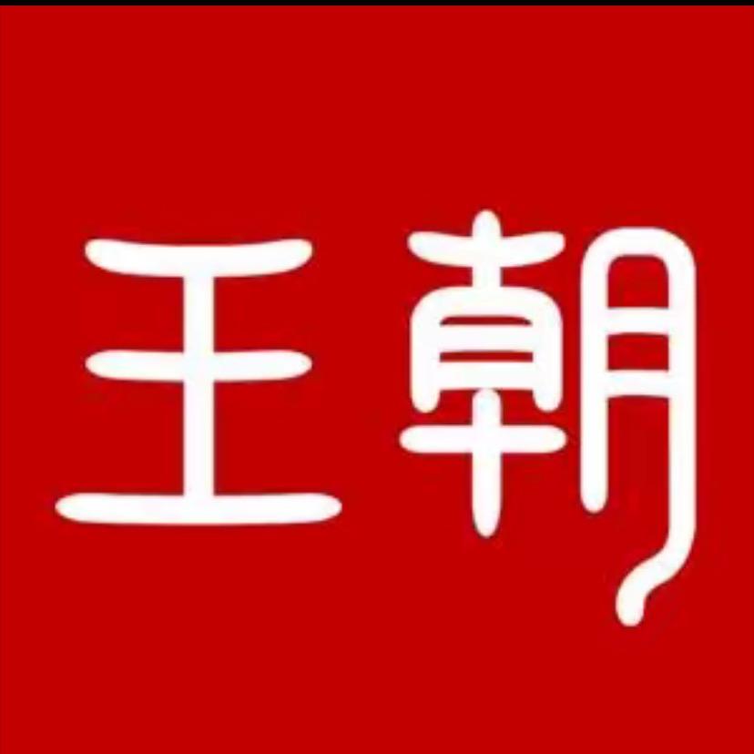 路易说新车