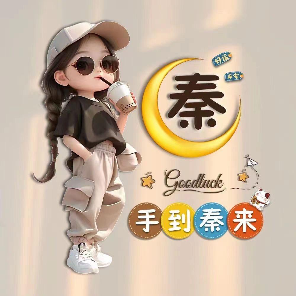 雨儿（拒绝连赞）