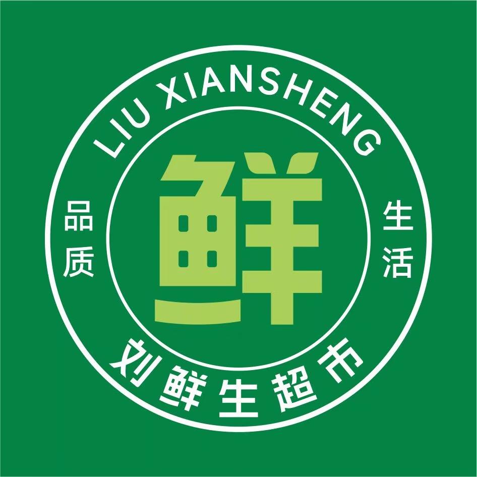 刘鲜生超市官方号