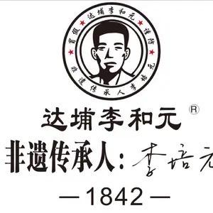达埔李和元滋补养生旗舰店