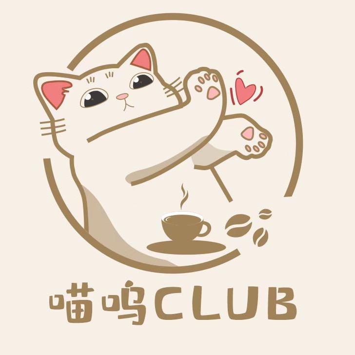 喵呜CLUB