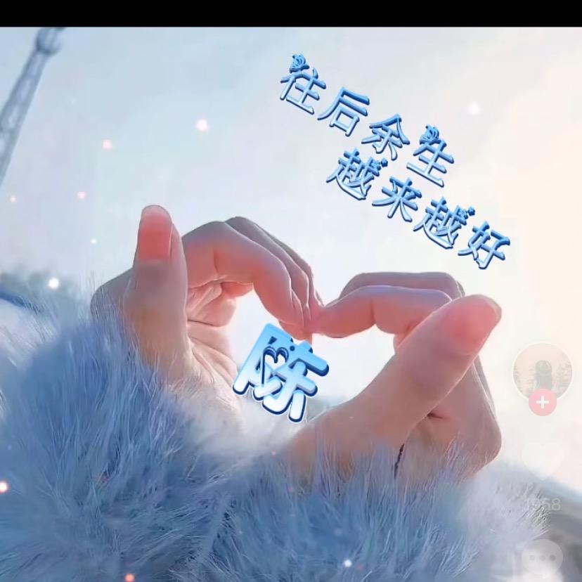 🌼᭄好运ꚸ加满🌻²⁰²⁵