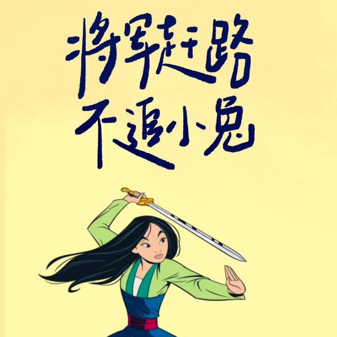 培儿