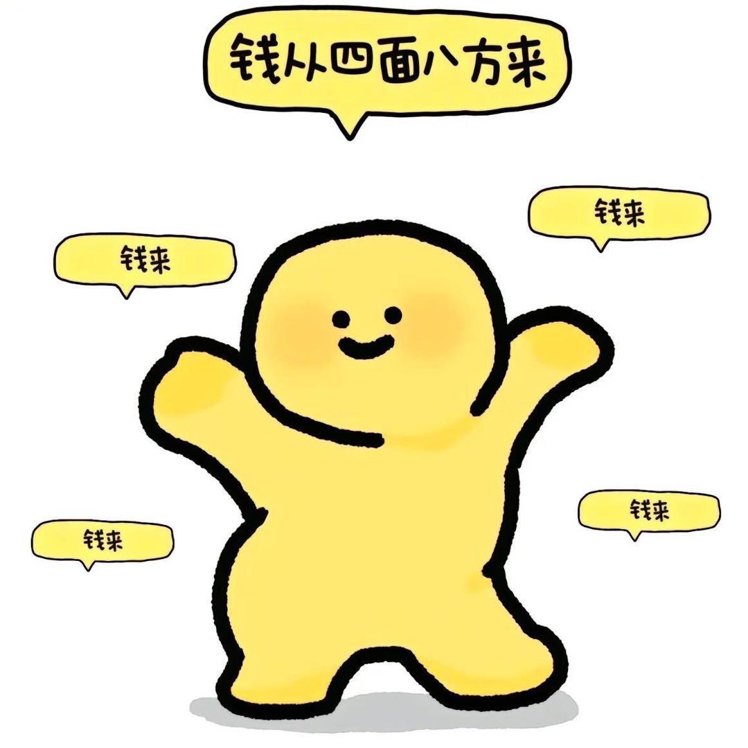 头发掉光了