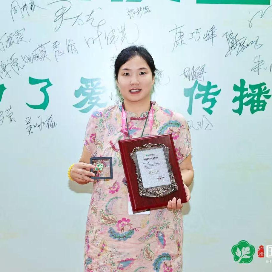 艾养时甄选