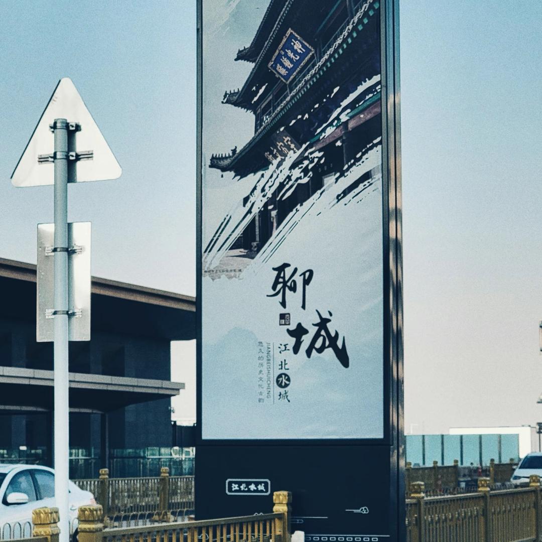 看到提醒我晚上要早睡