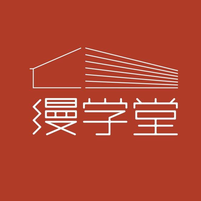 缦学堂巫娜古琴