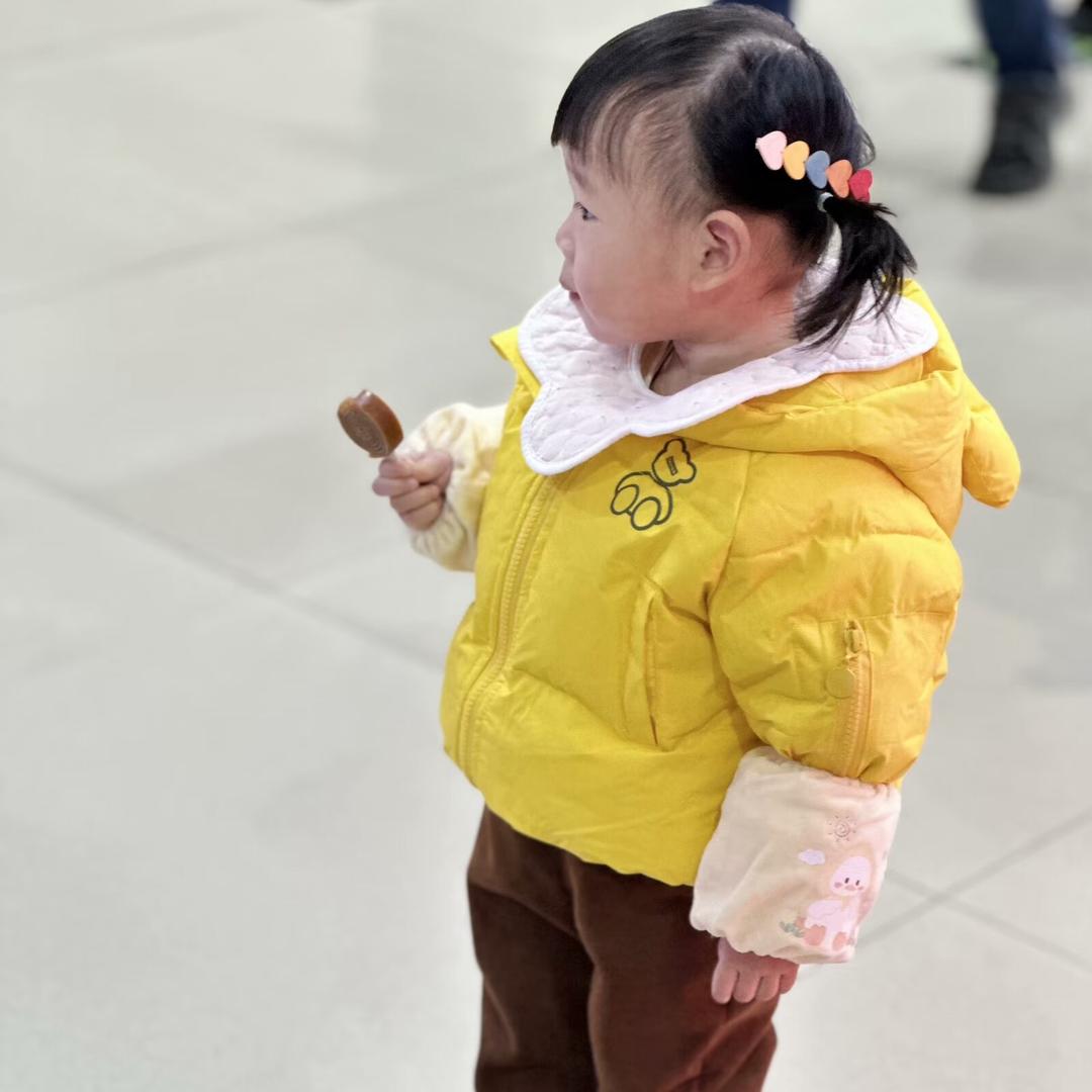 香香