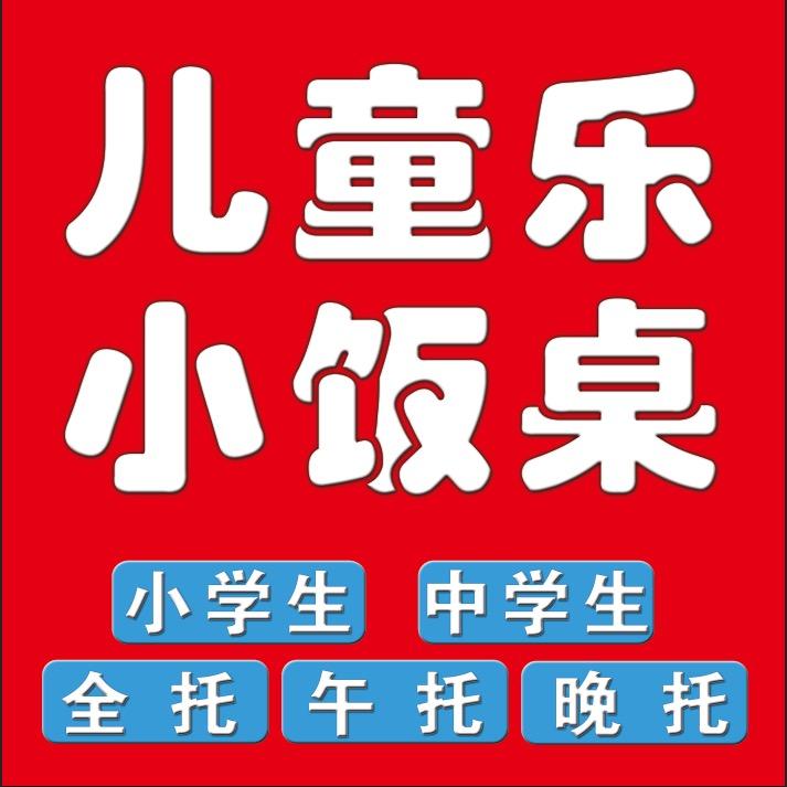 角落