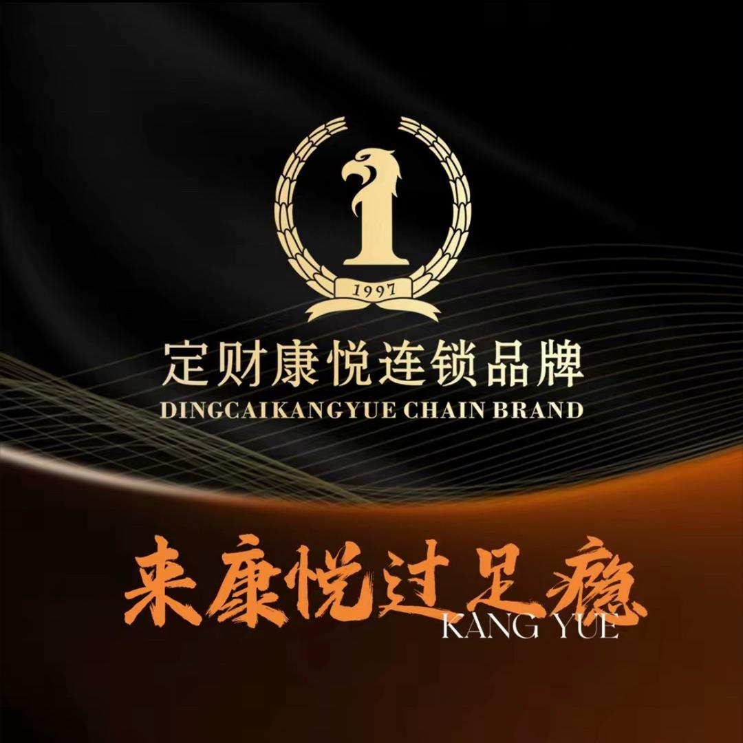 康悦头等舱•滨江店–李振华