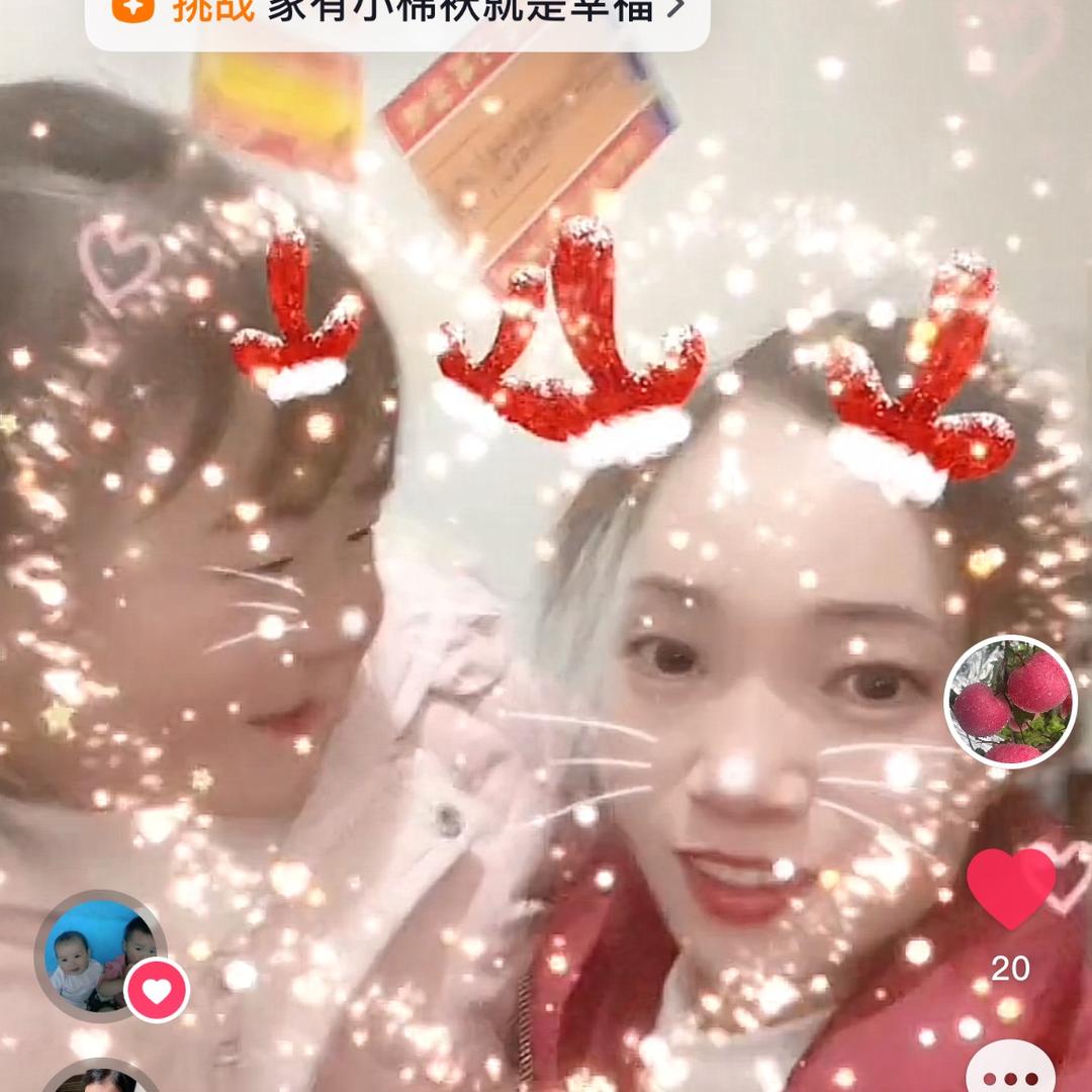 吴二妞🎙️
