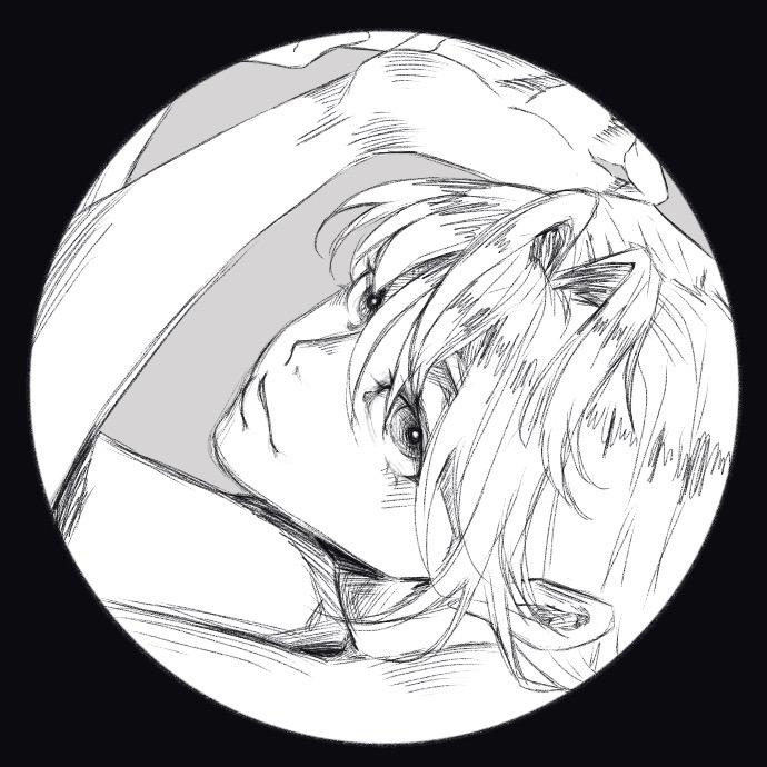 森