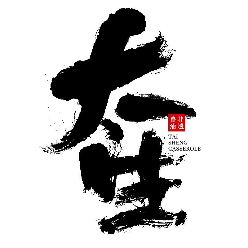 太生厨具旗舰店