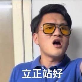 找好