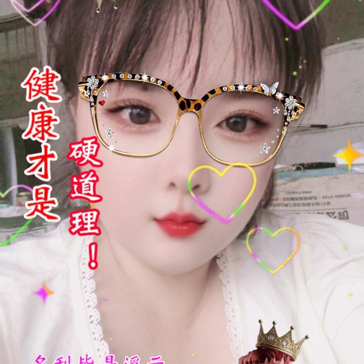 满眼都是你❤