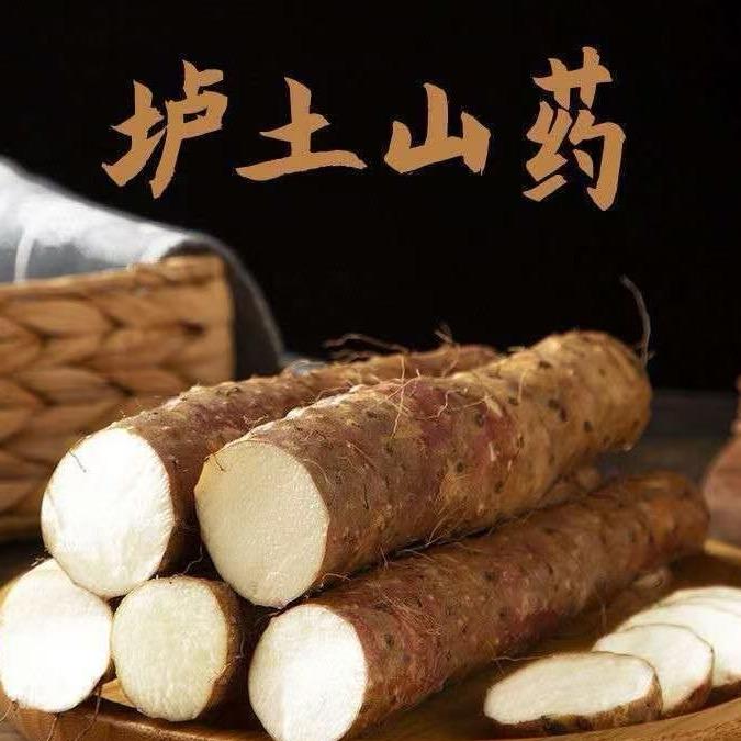 温县正宗垆土铁棍山药