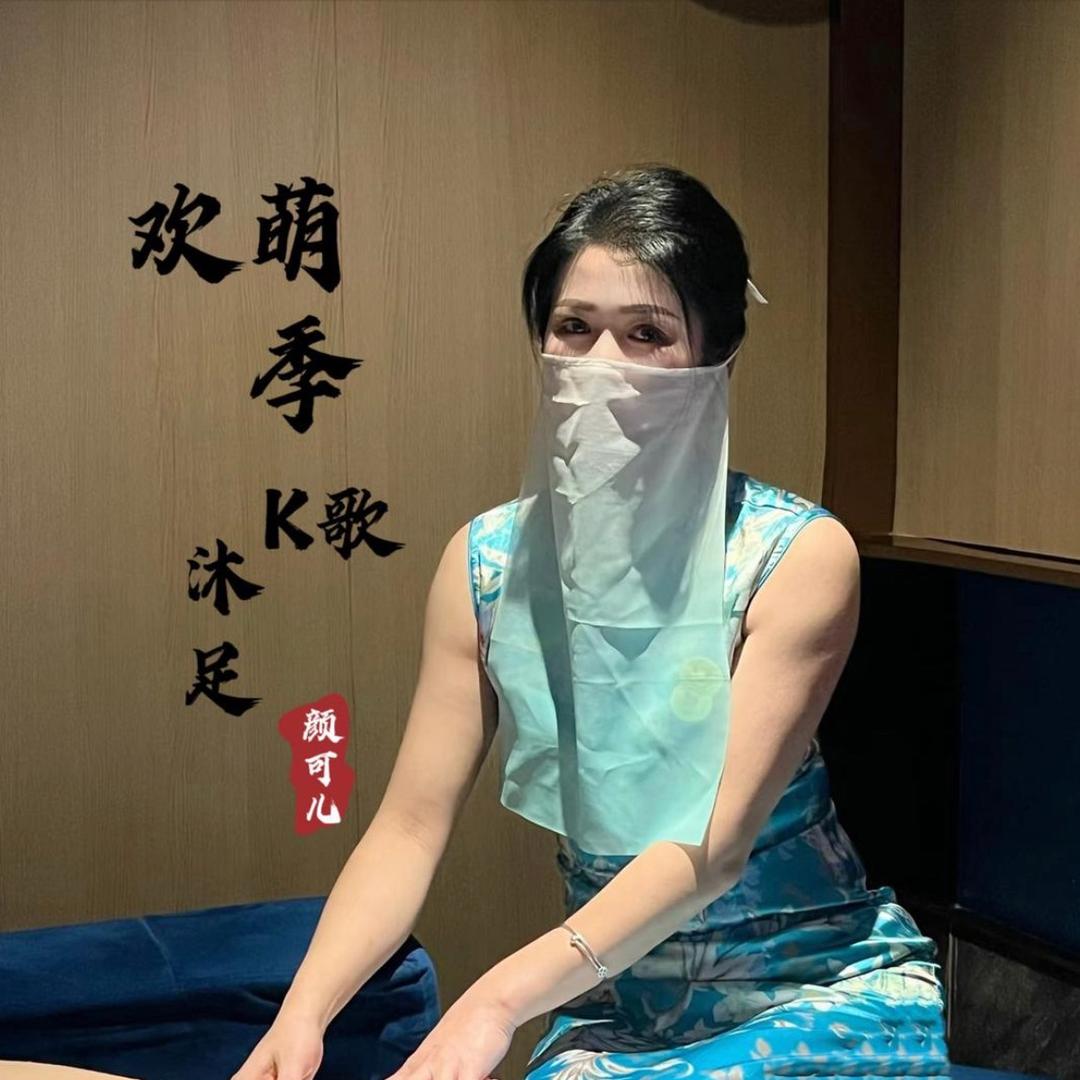 邯郸欢萌季-小静