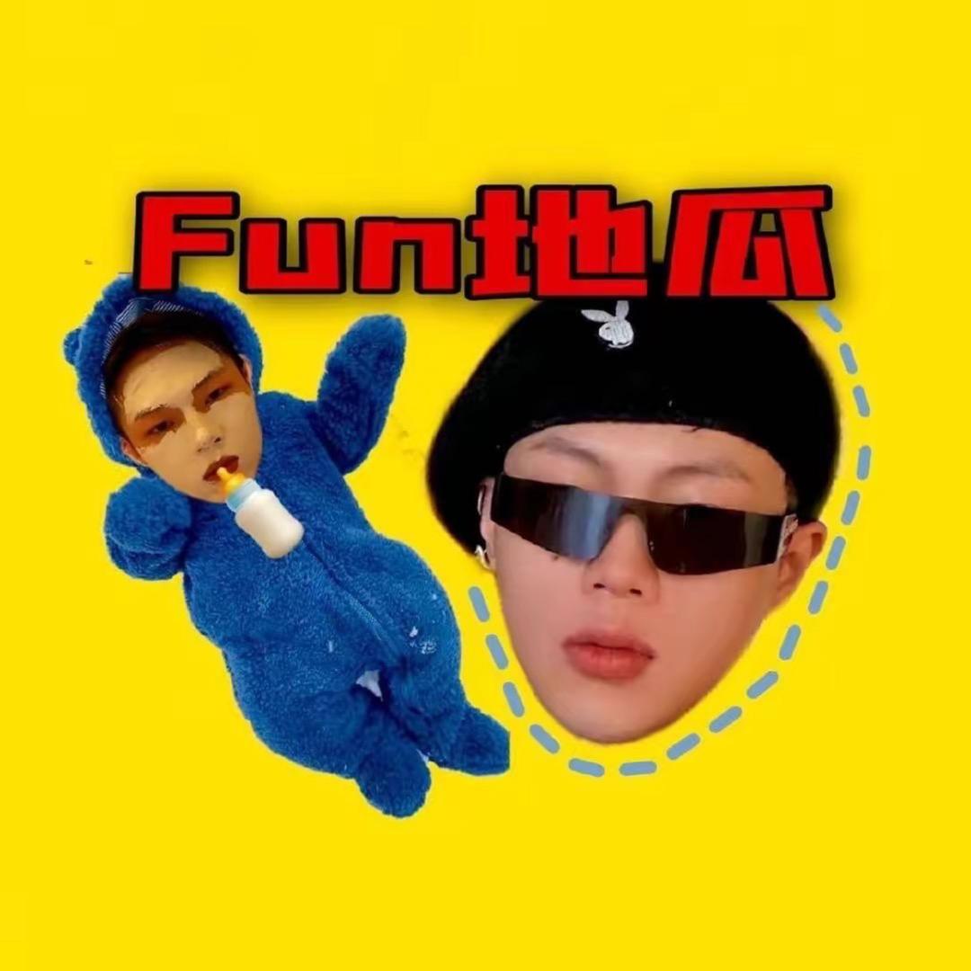 唤俊
