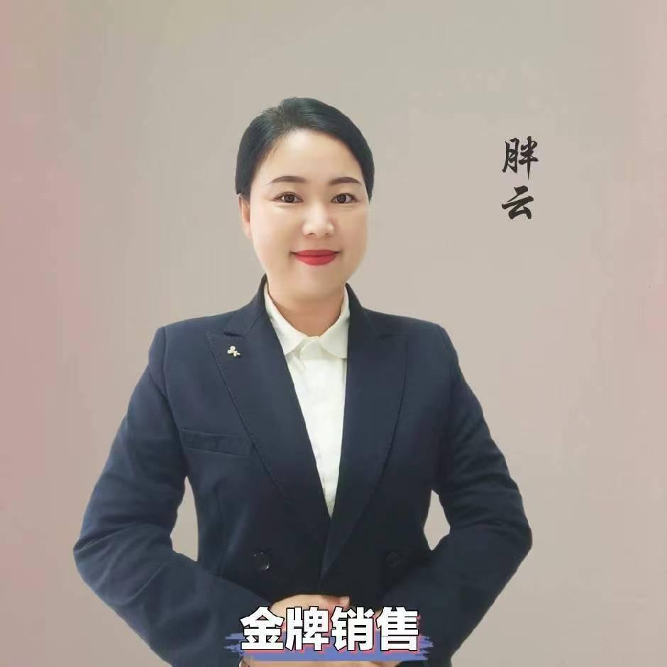 胖云好房