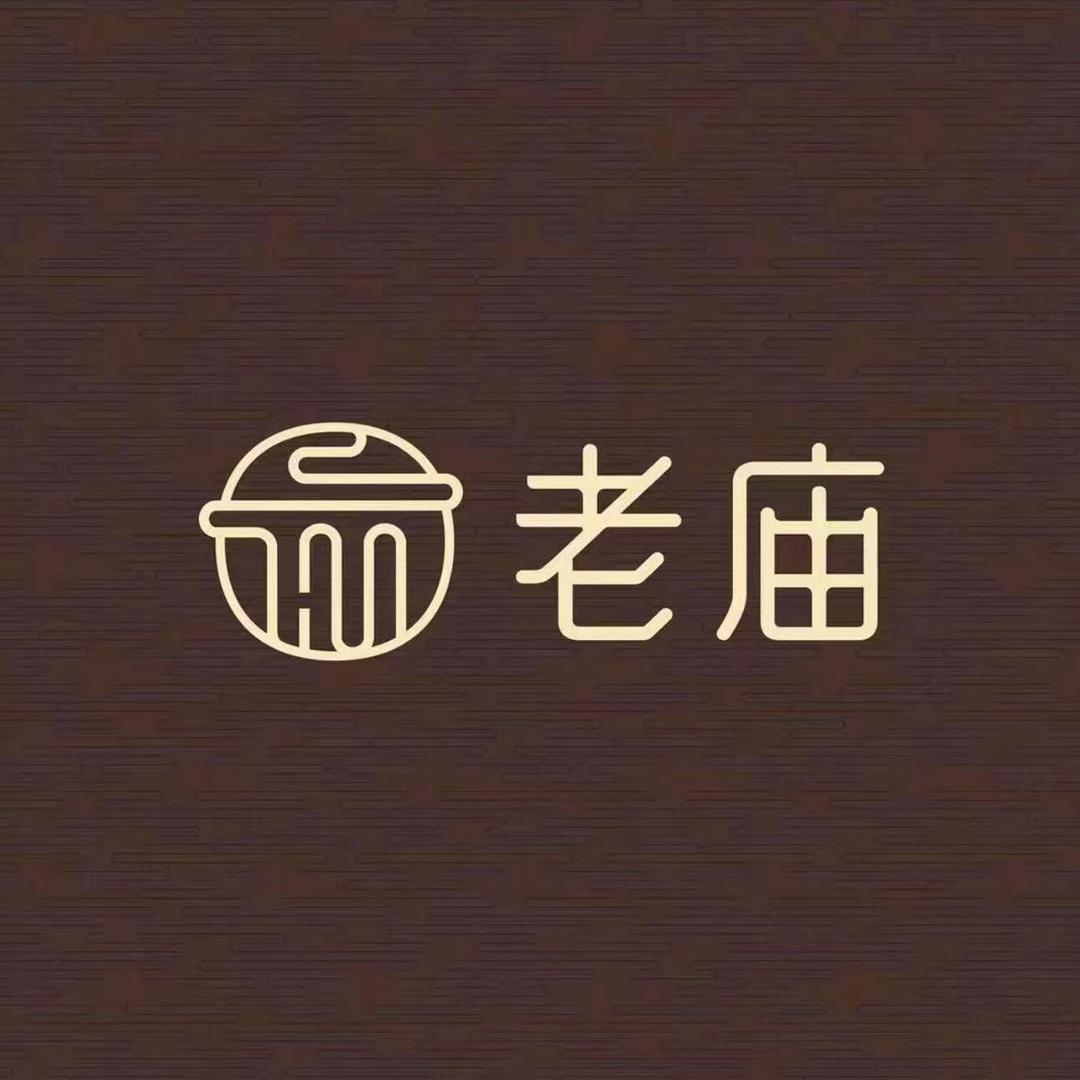 老庙国潮店精选