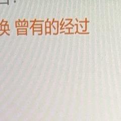 口重爱啃脚趾头