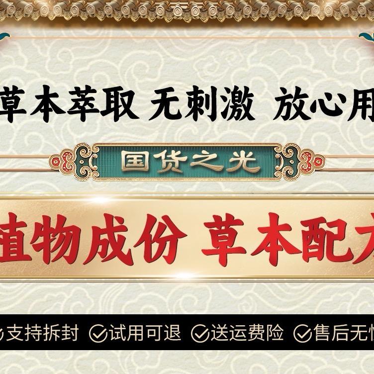捷铖贸易商行