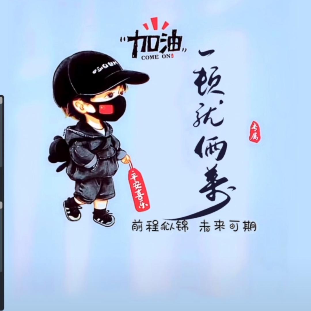 一顿就俩菜