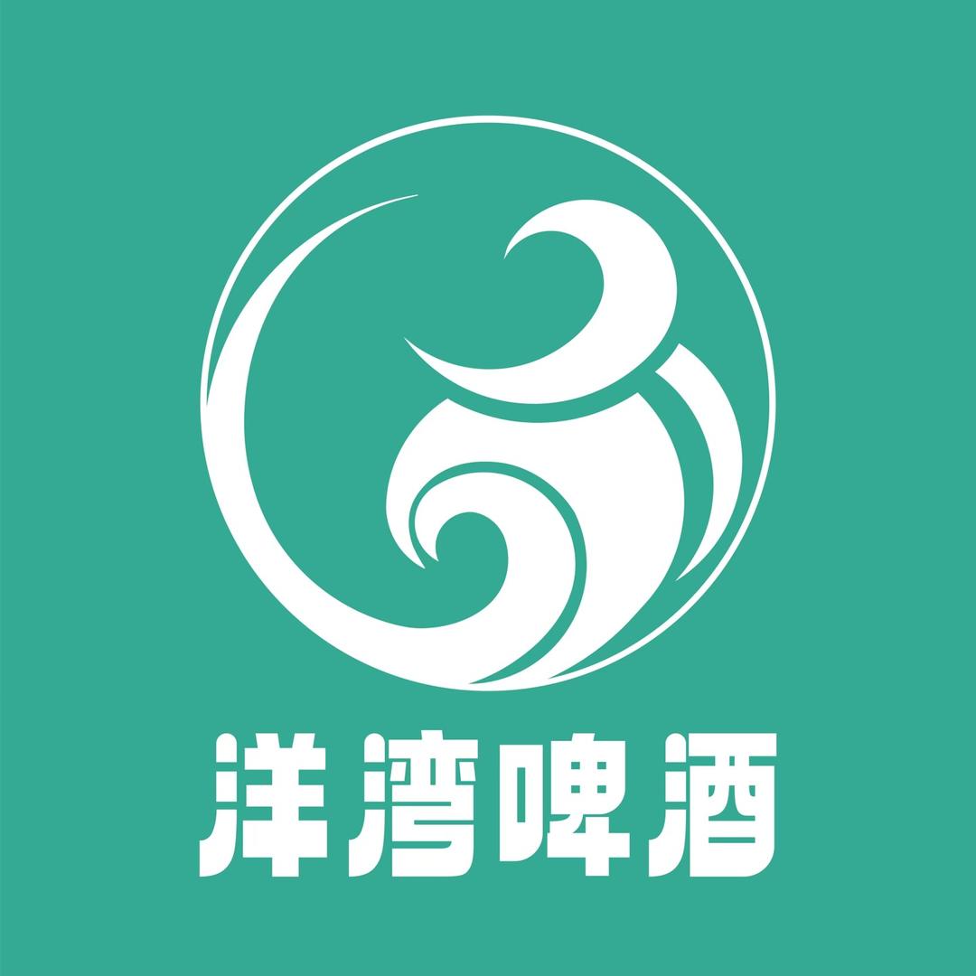 洋湾啤酒旗舰店